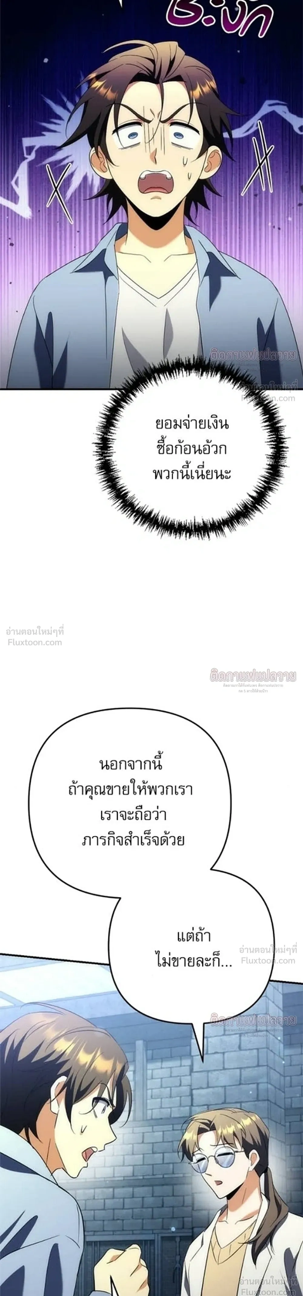 หน้าที่ 42