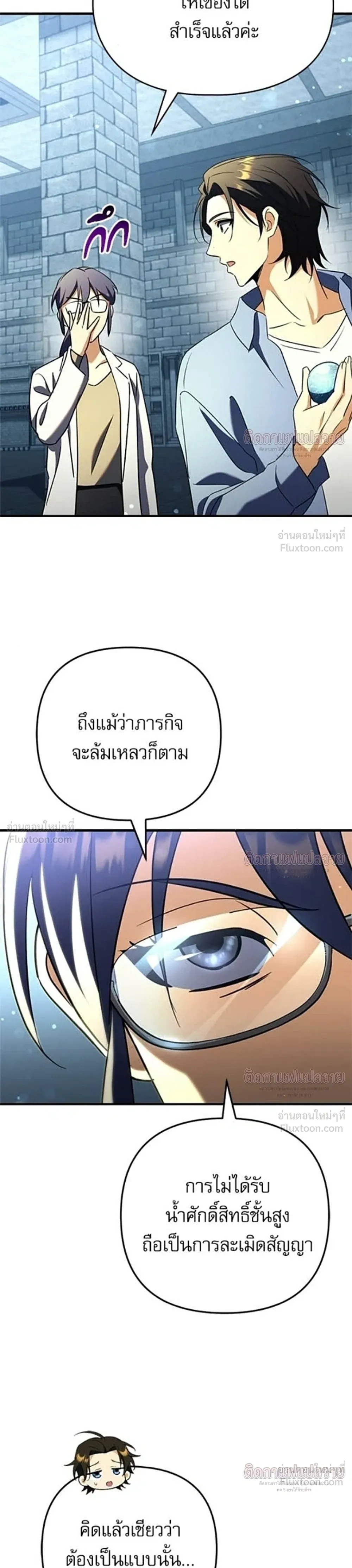 หน้าที่ 24
