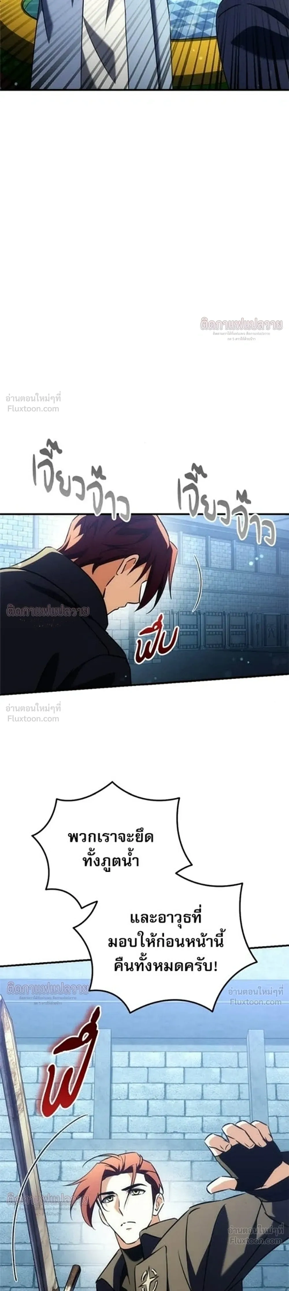 หน้าที่ 30