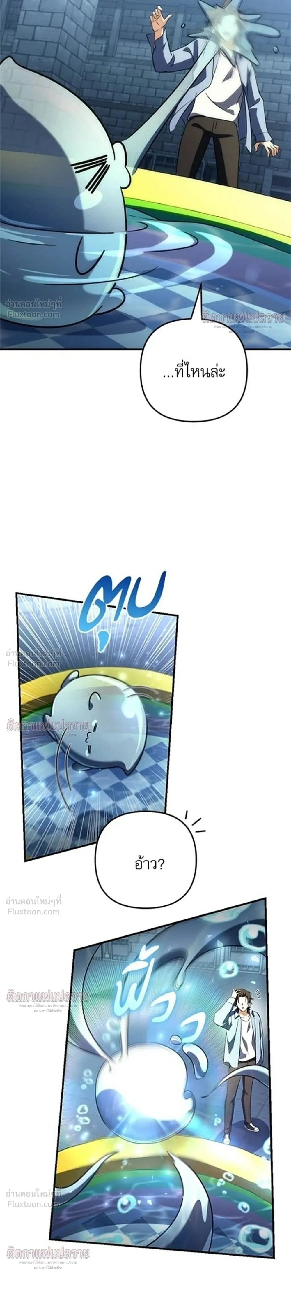 หน้าที่ 22
