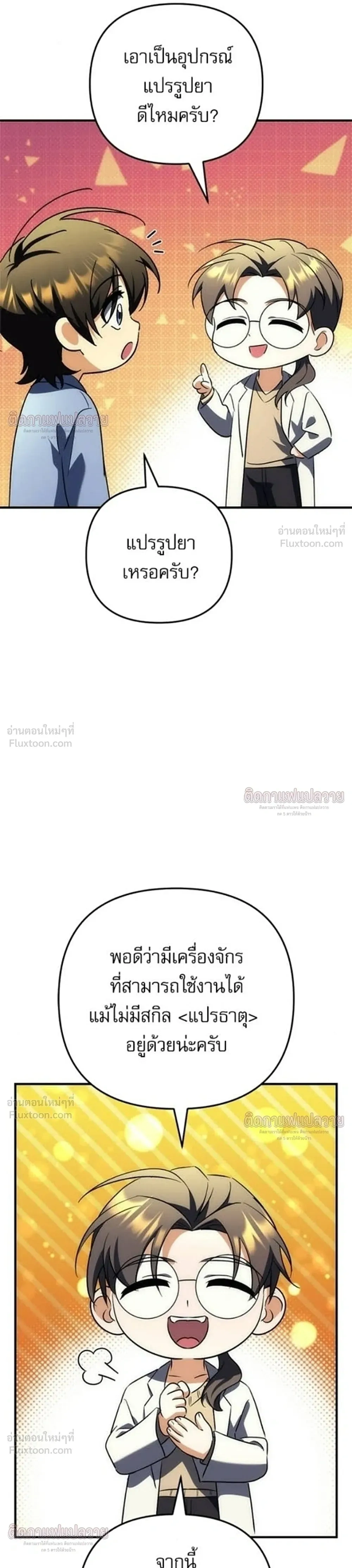 หน้าที่ 44