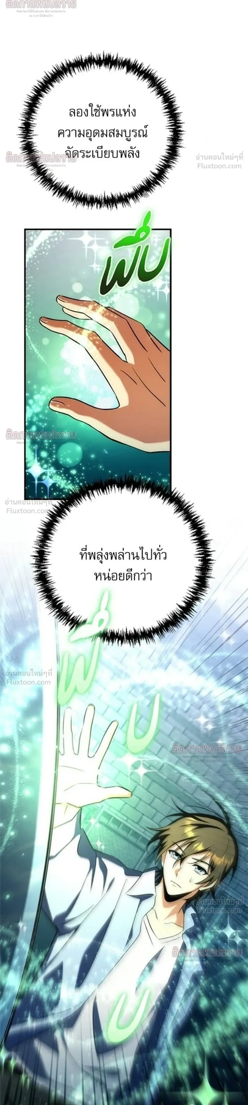 หน้าที่ 19