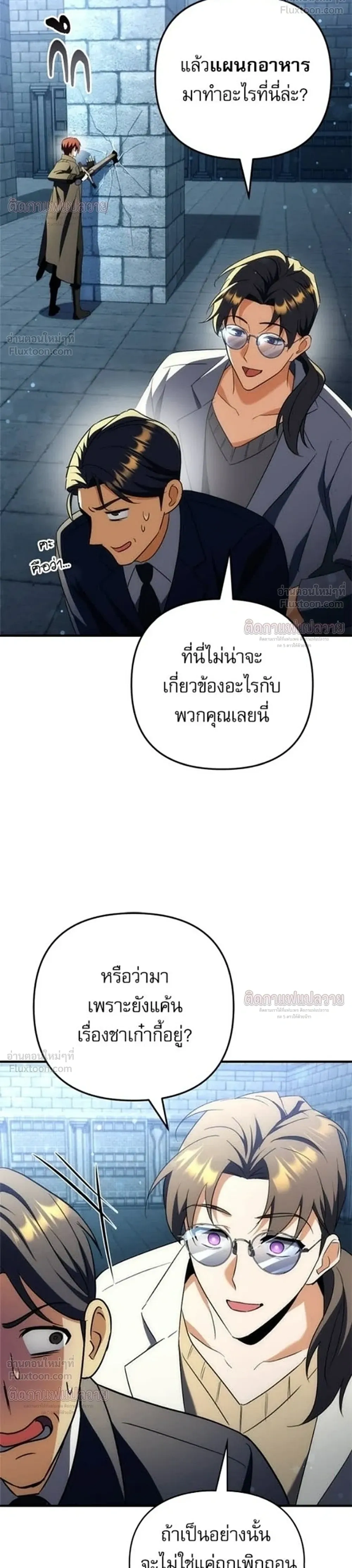หน้าที่ 35