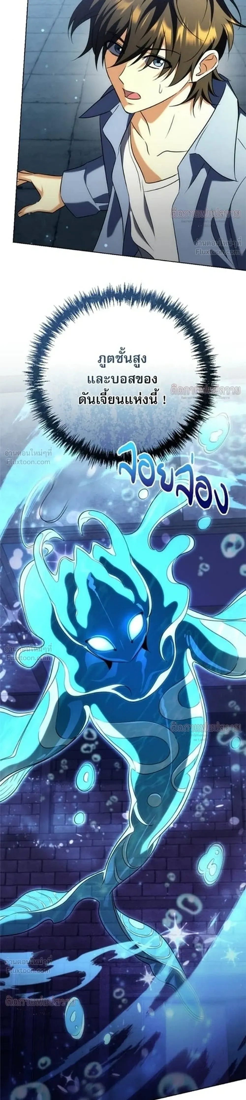 หน้าที่ 10