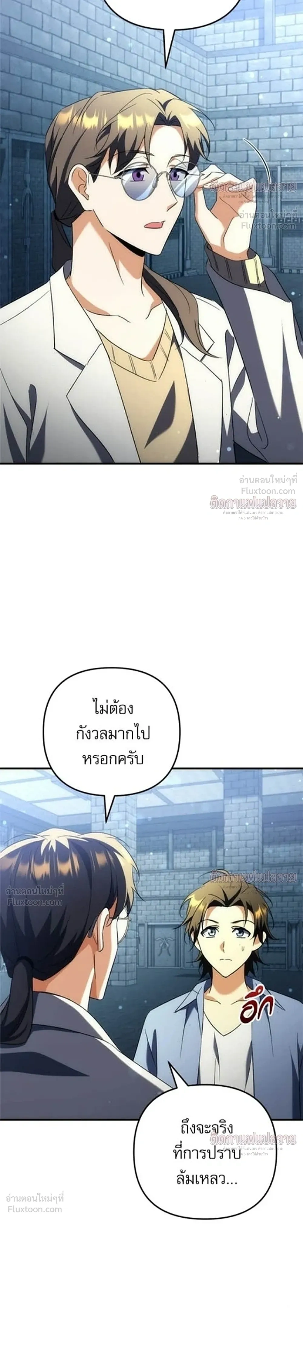 หน้าที่ 39