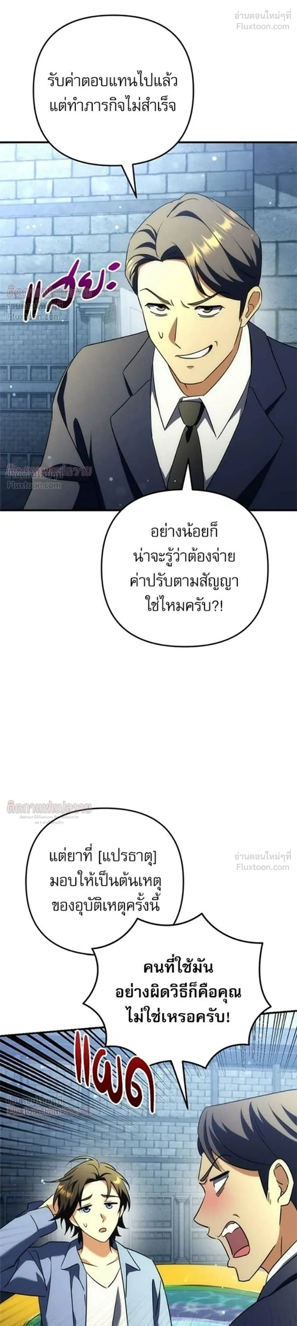 หน้าที่ 29