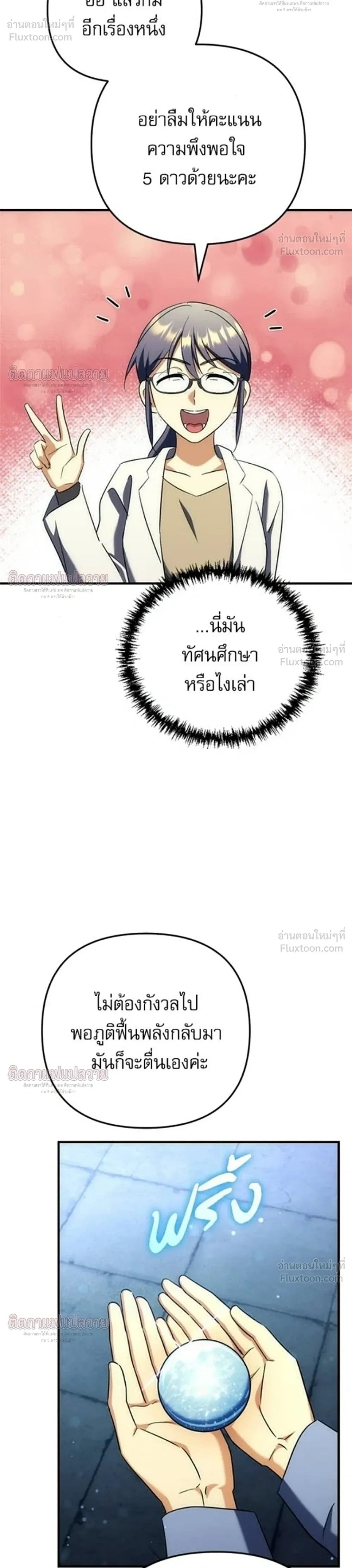 หน้าที่ 27