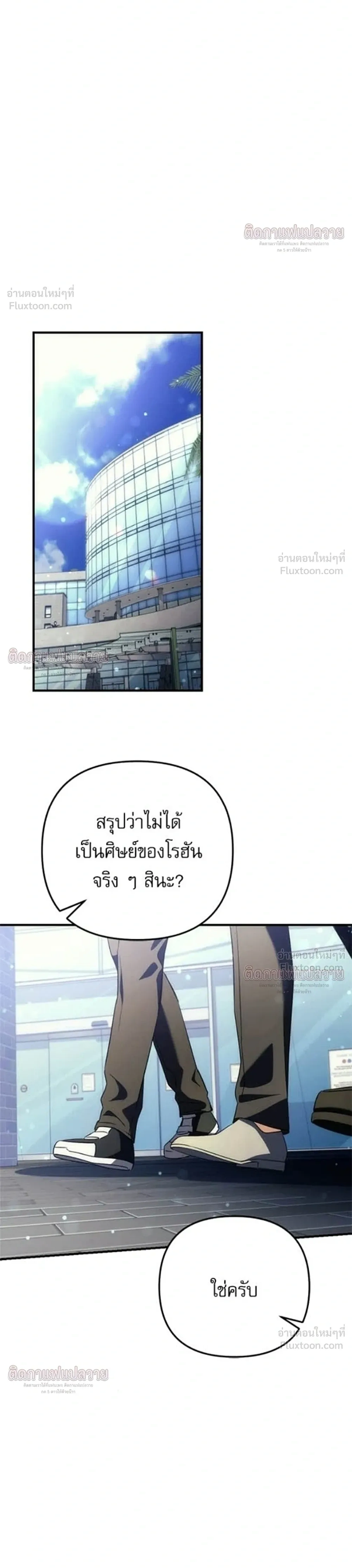 หน้าที่ 47