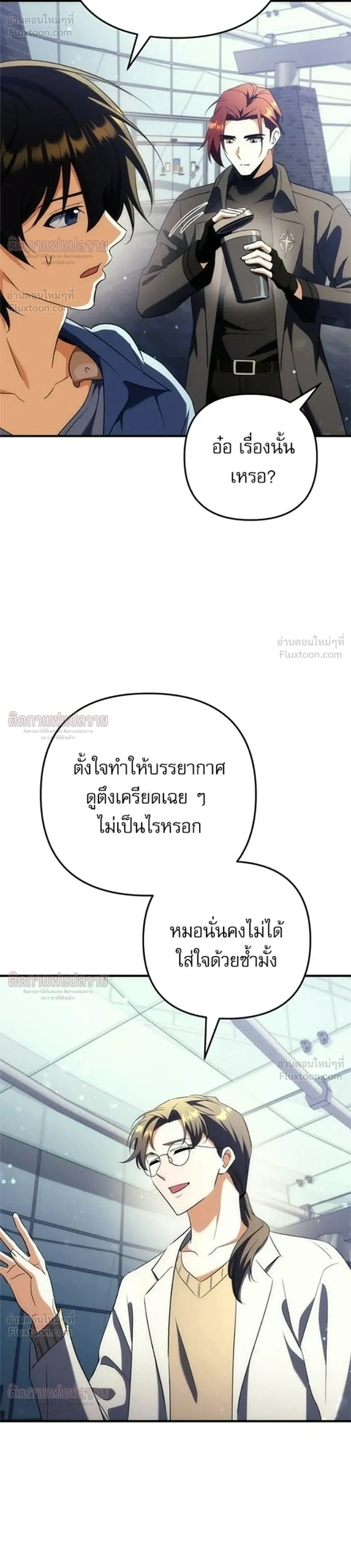 หน้าที่ 49