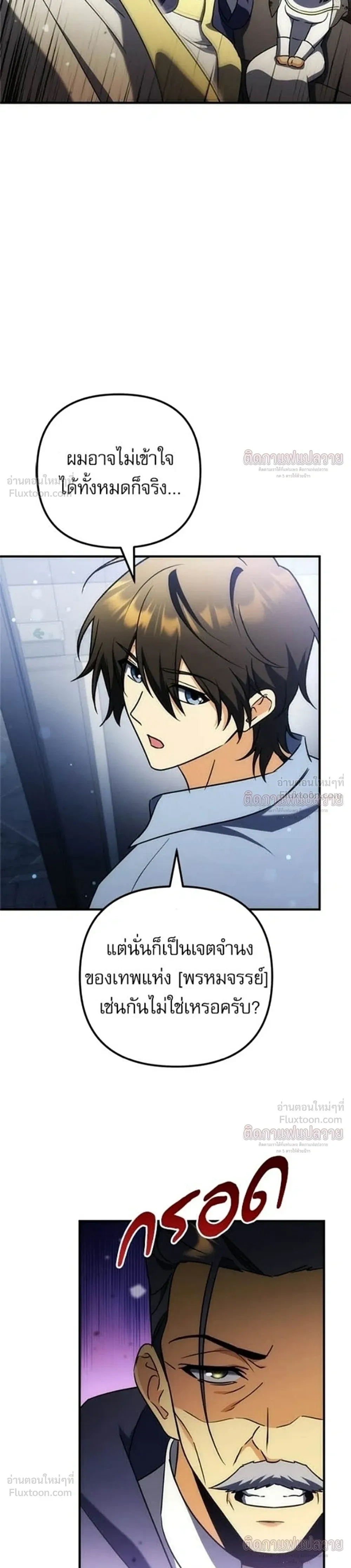 หน้าที่ 24