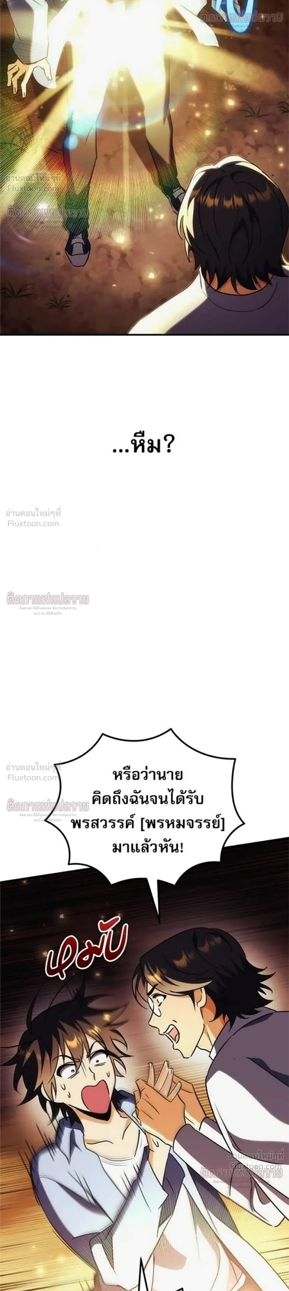 หน้าที่ 49