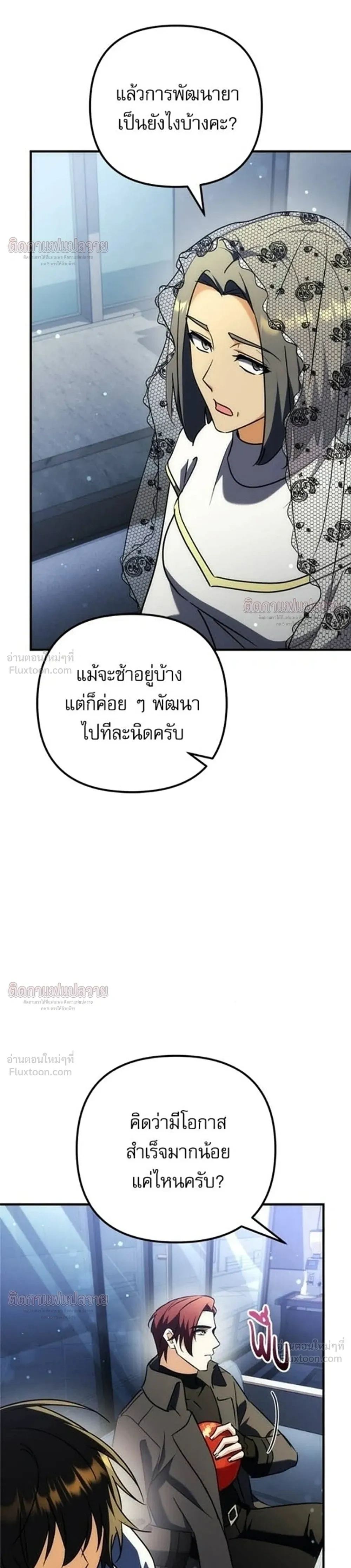 หน้าที่ 15