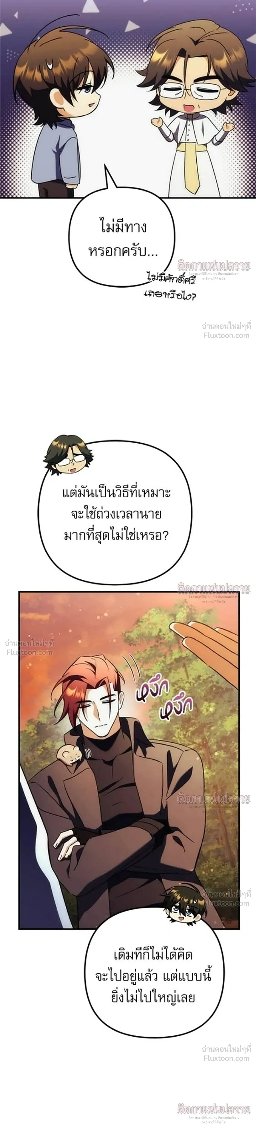 หน้าที่ 46