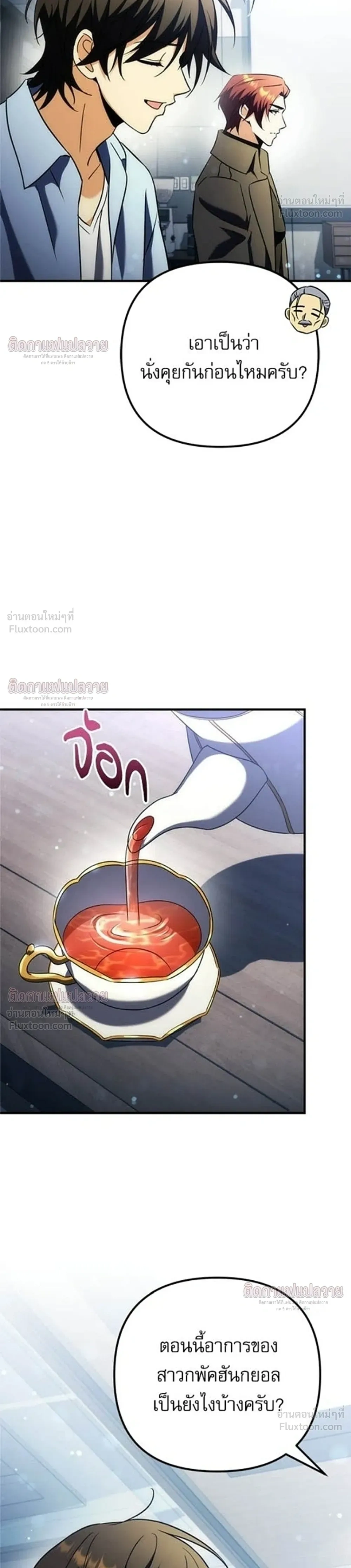 หน้าที่ 13