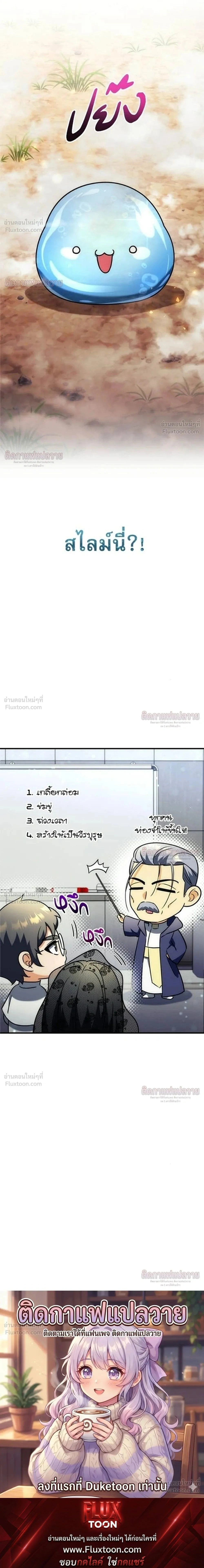 หน้าที่ 54