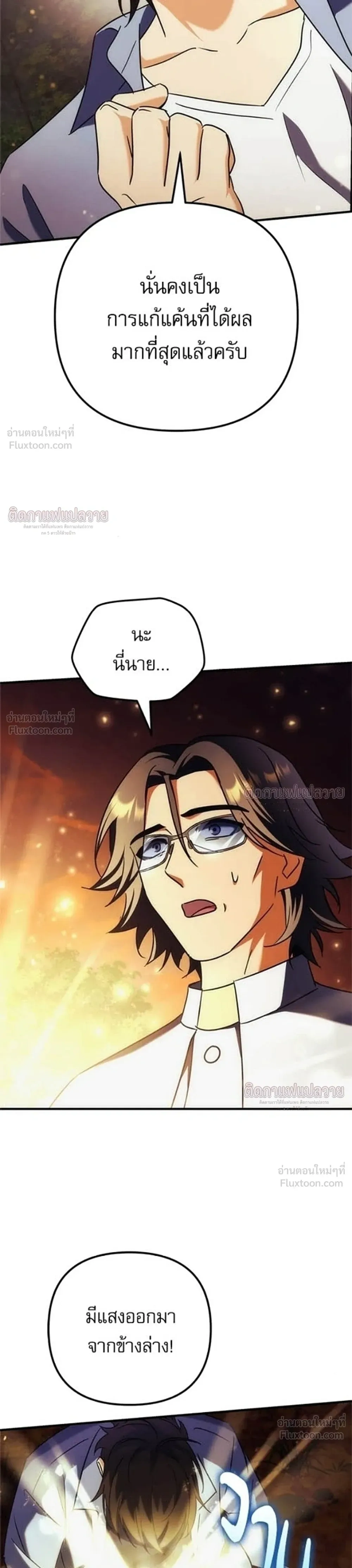 หน้าที่ 48