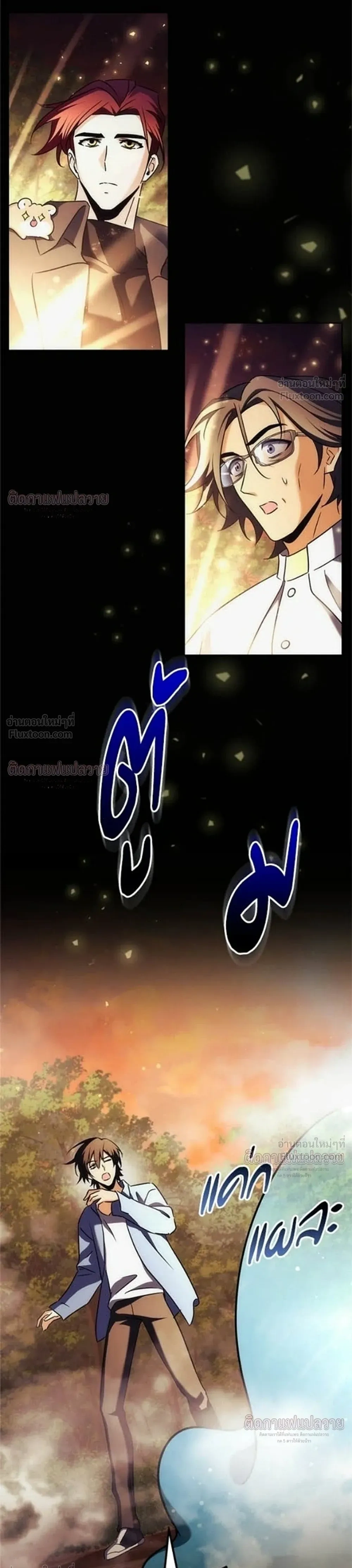 หน้าที่ 52