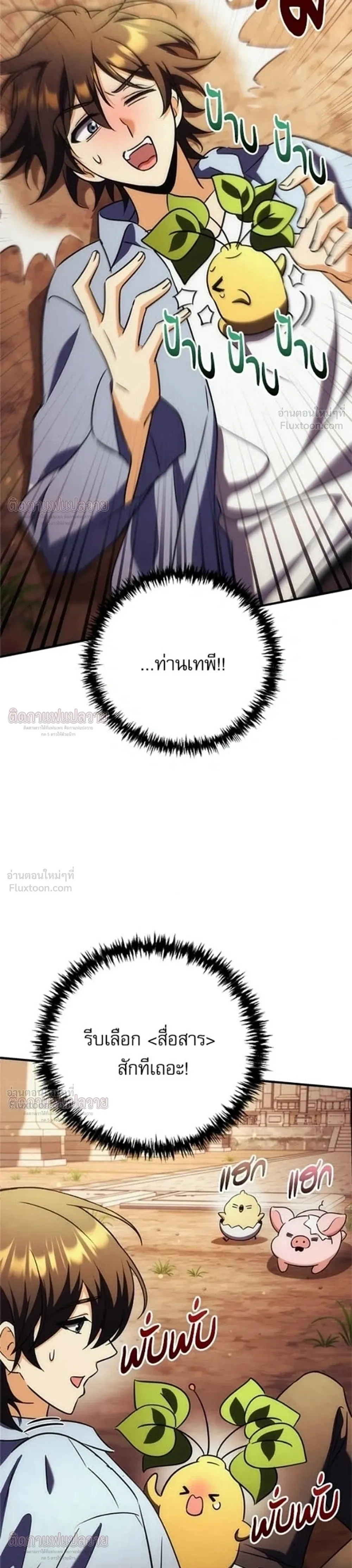 หน้าที่ 38