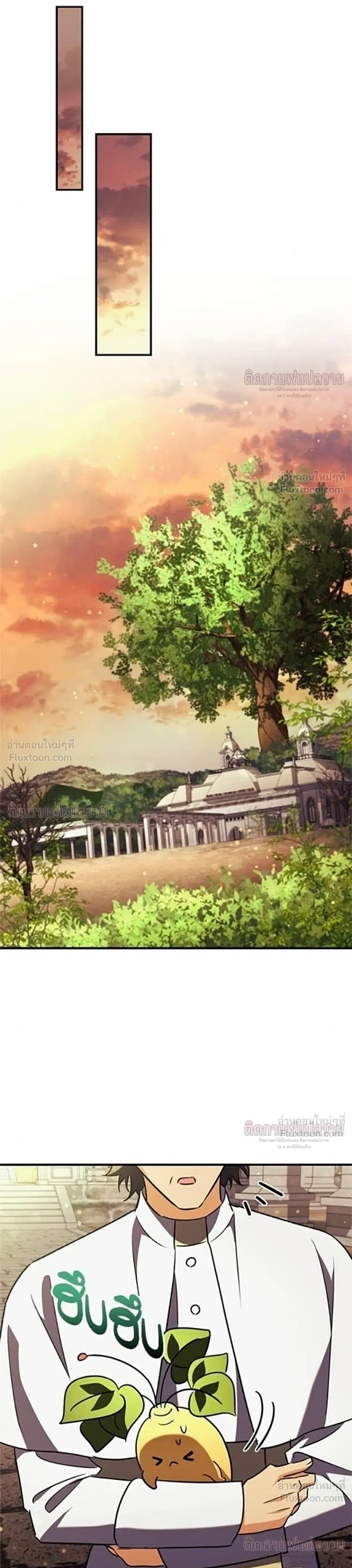 หน้าที่ 34