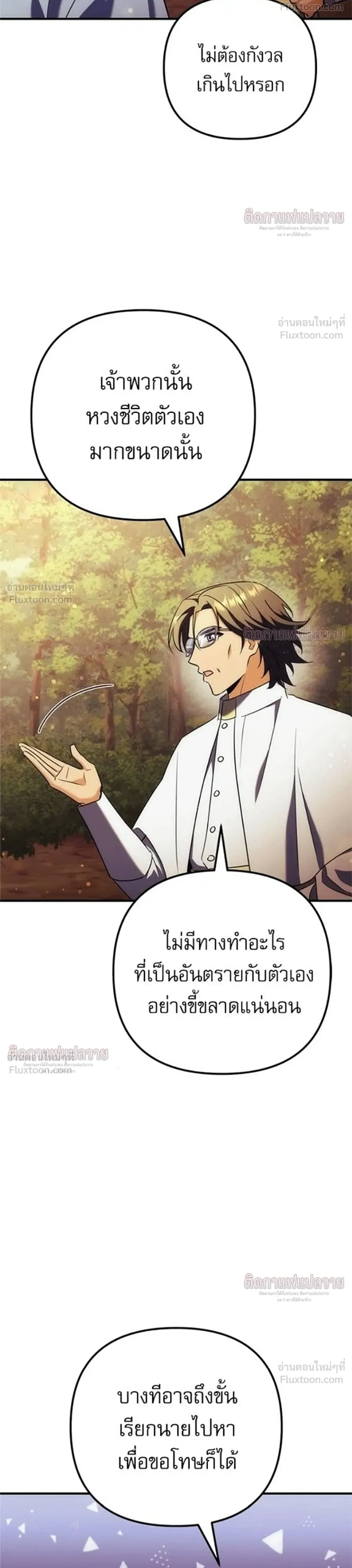 หน้าที่ 45