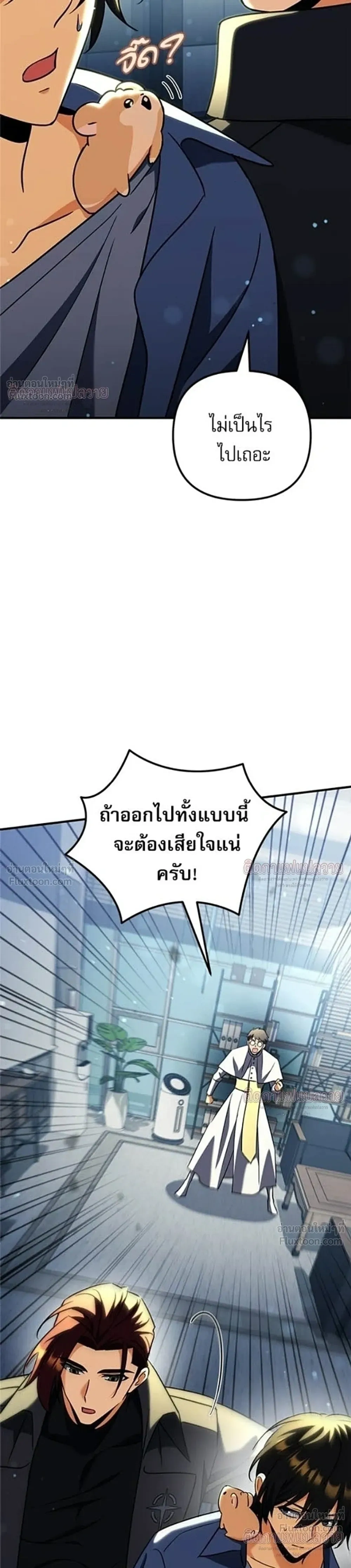 หน้าที่ 28