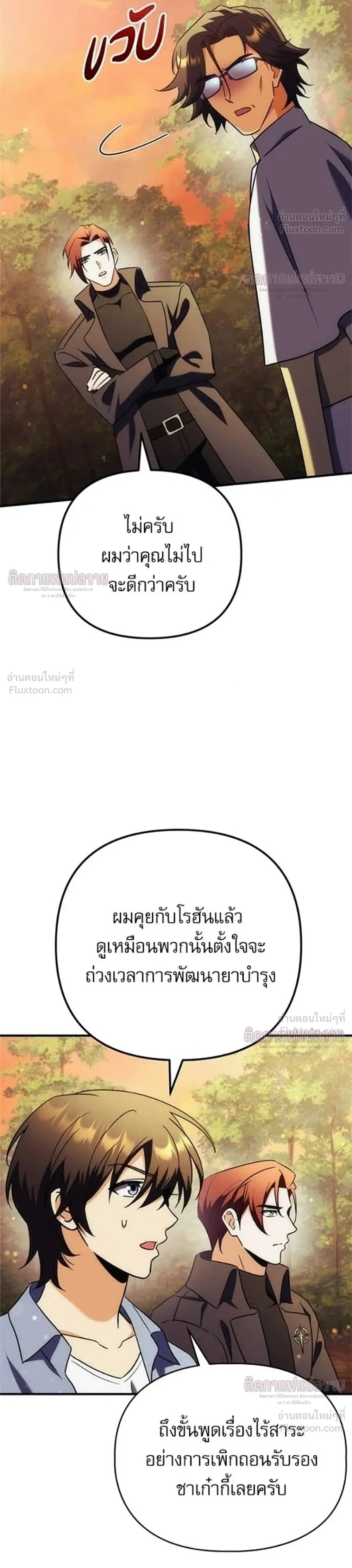 หน้าที่ 43