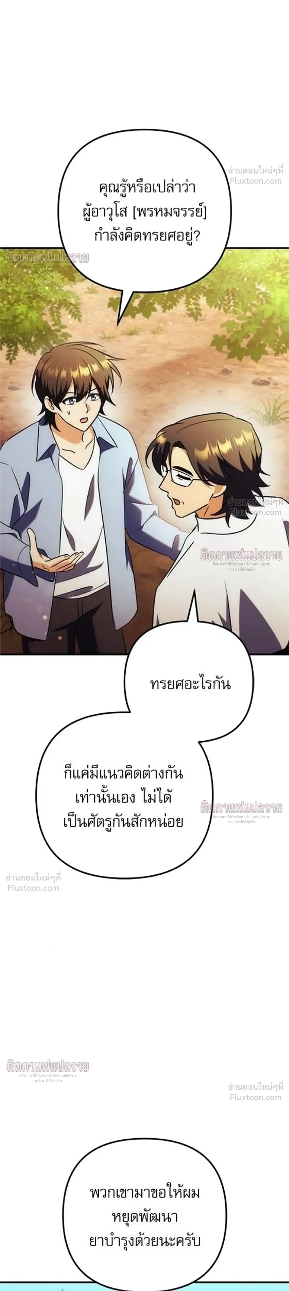 หน้าที่ 41