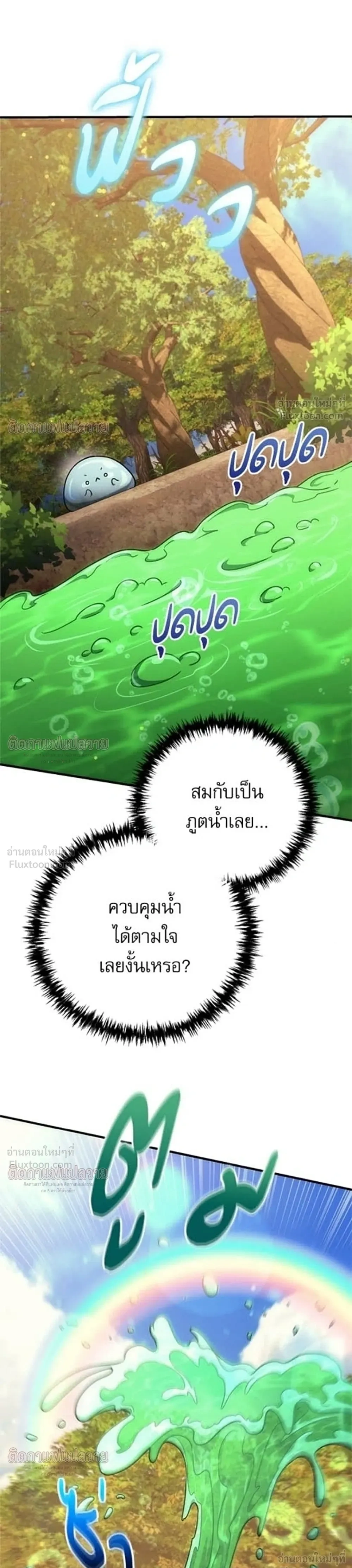 หน้าที่ 37