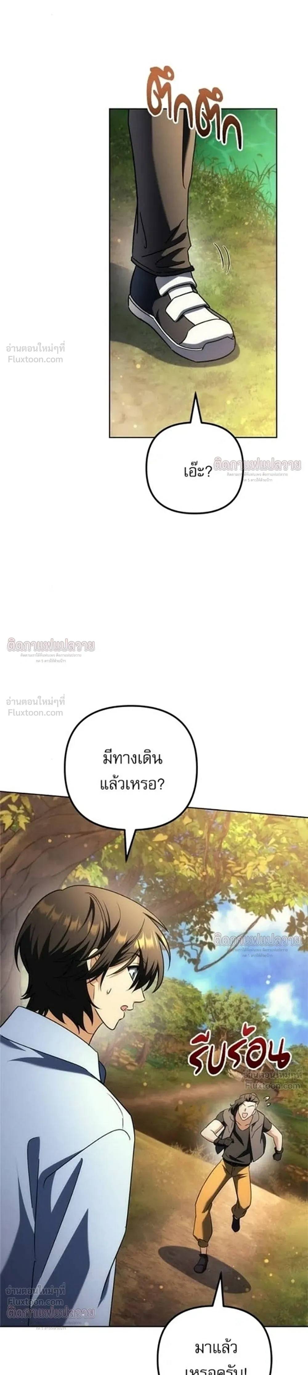 หน้าที่ 31