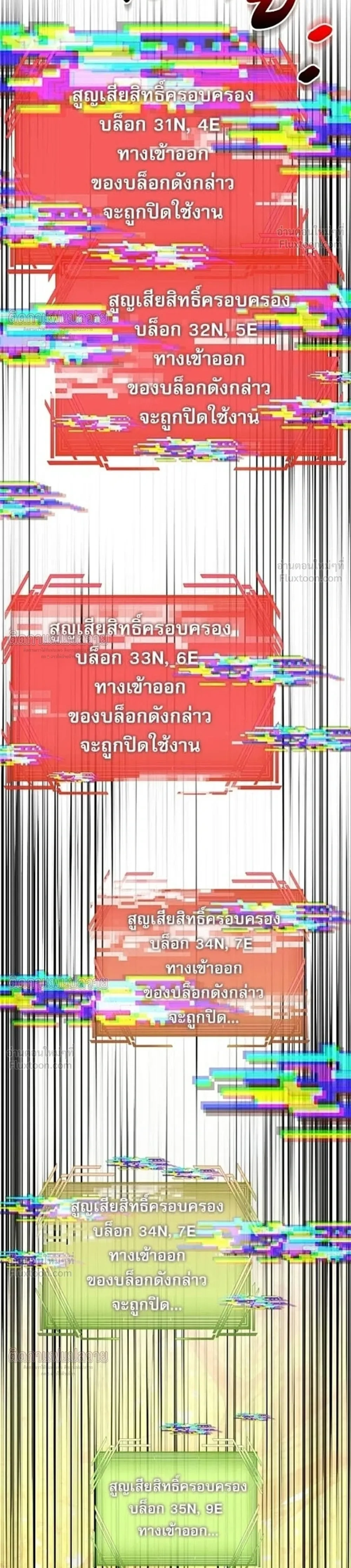 หน้าที่ 51