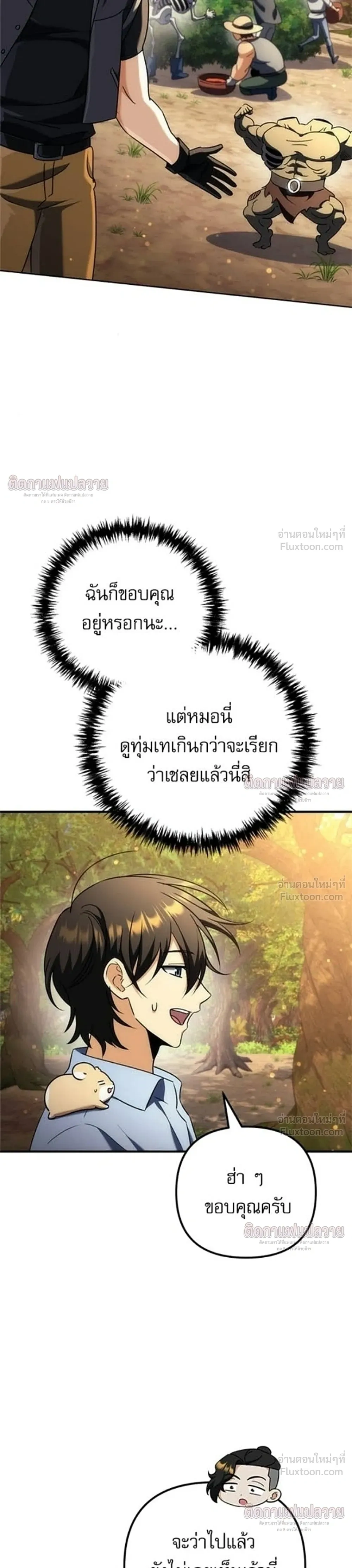 หน้าที่ 33