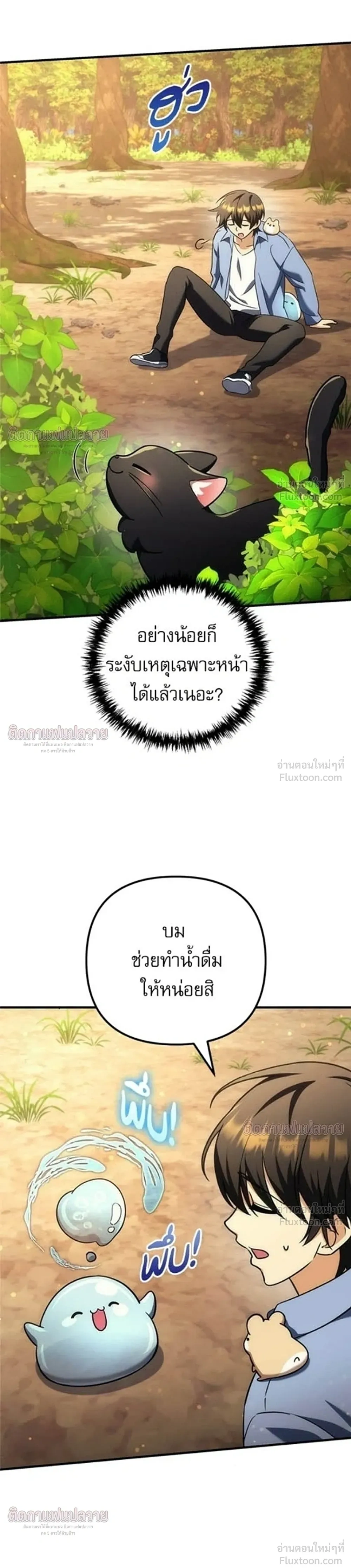 หน้าที่ 46