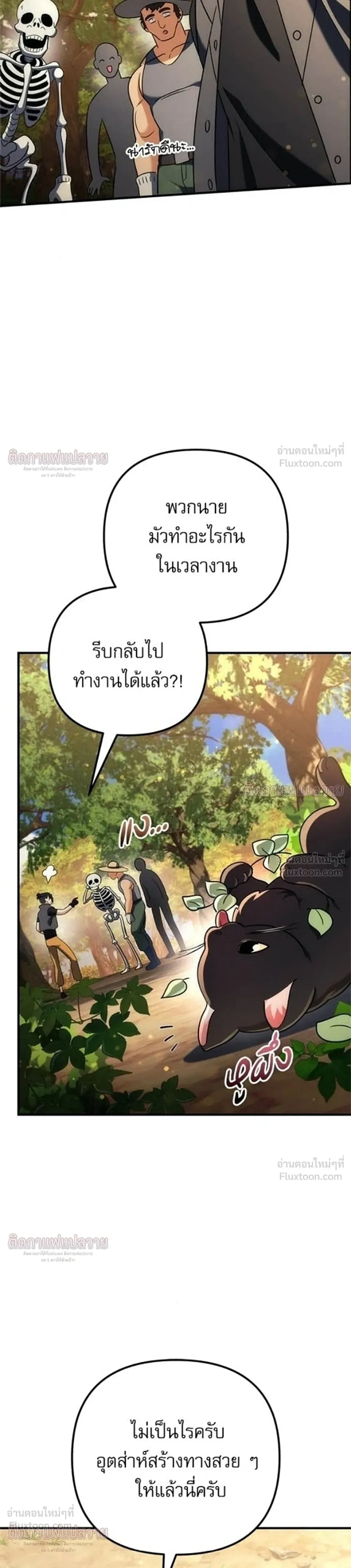 หน้าที่ 35