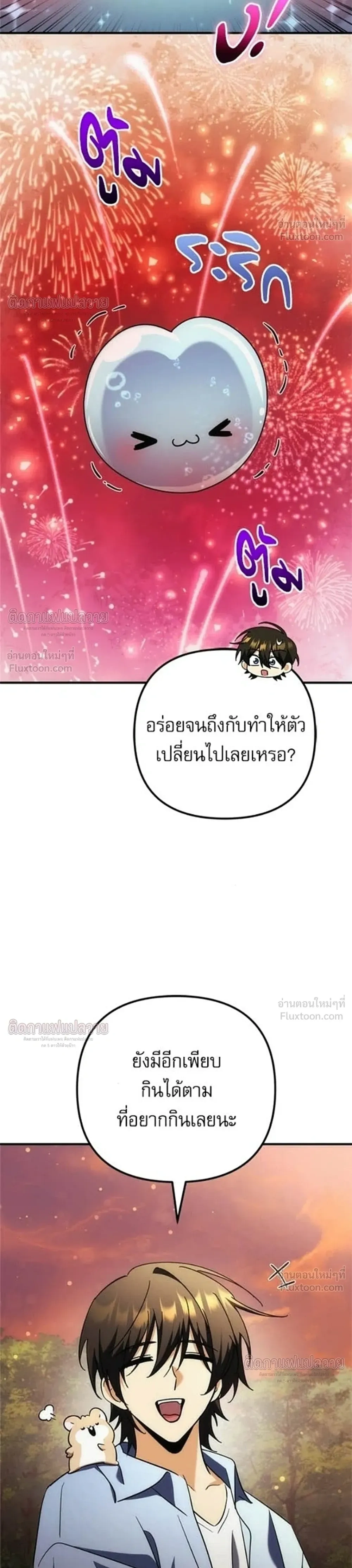 หน้าที่ 28