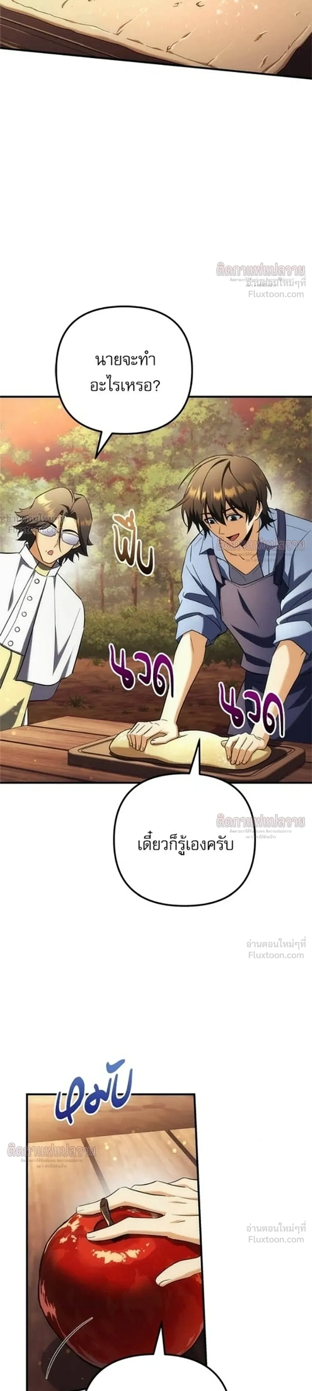 หน้าที่ 16