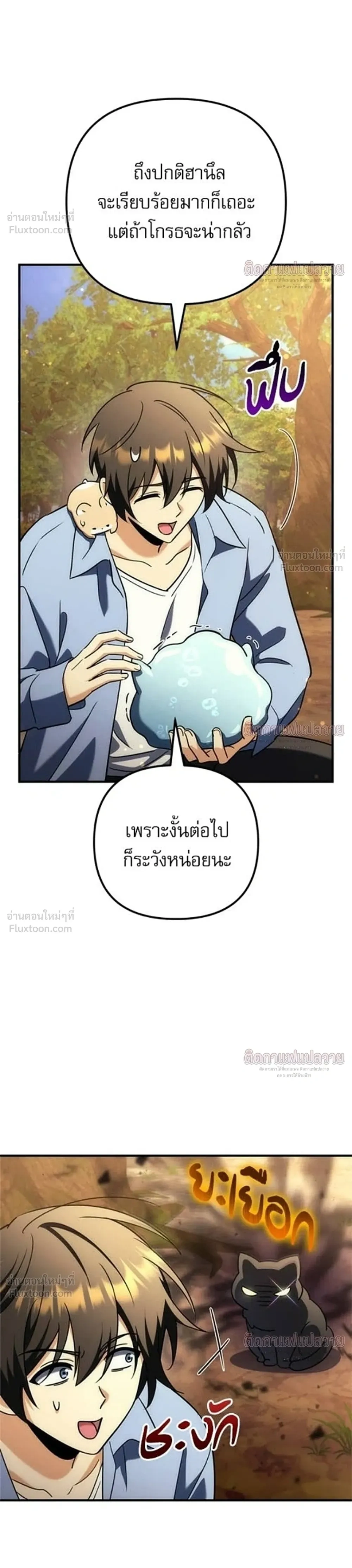 หน้าที่ 44