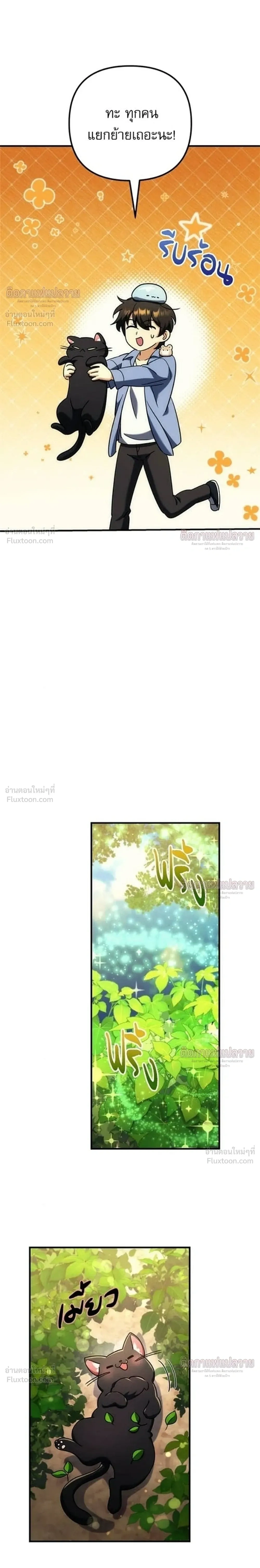 หน้าที่ 45