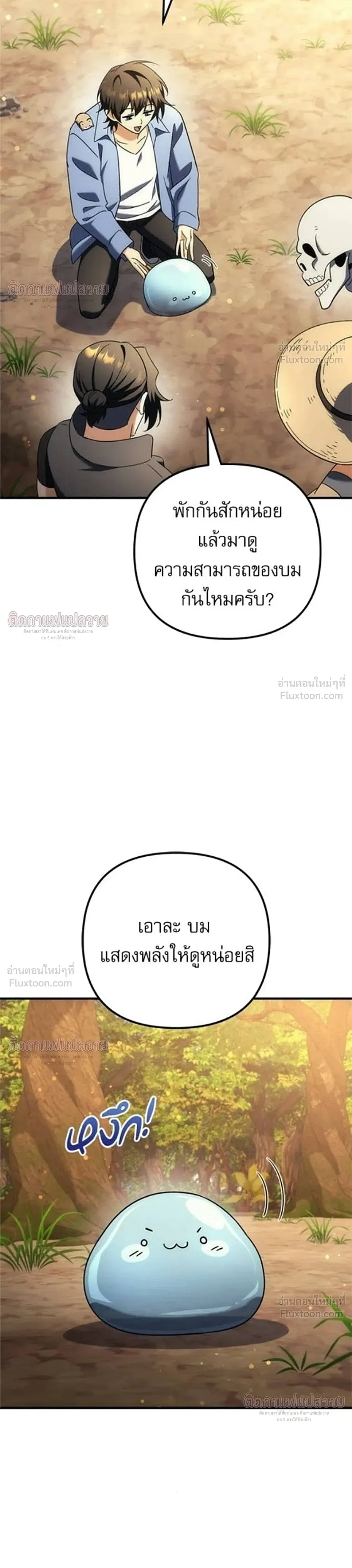 หน้าที่ 36