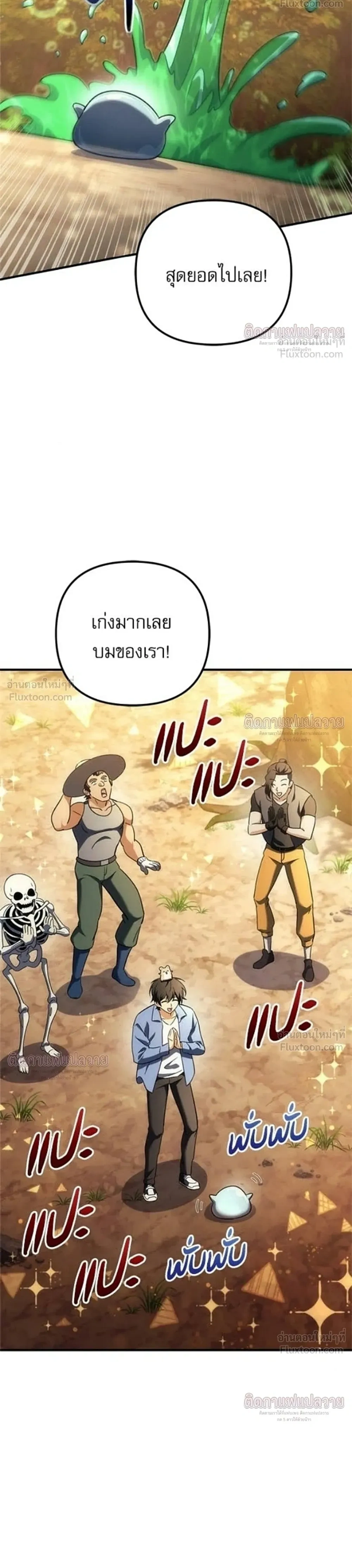 หน้าที่ 38