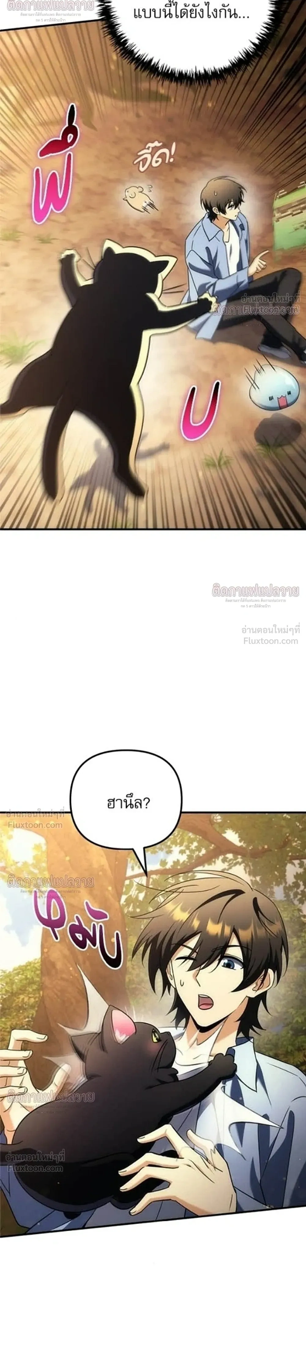 หน้าที่ 49
