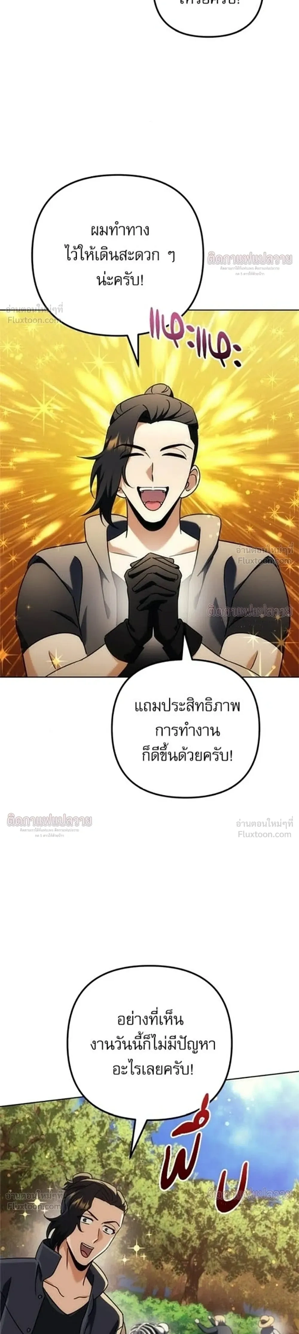 หน้าที่ 32