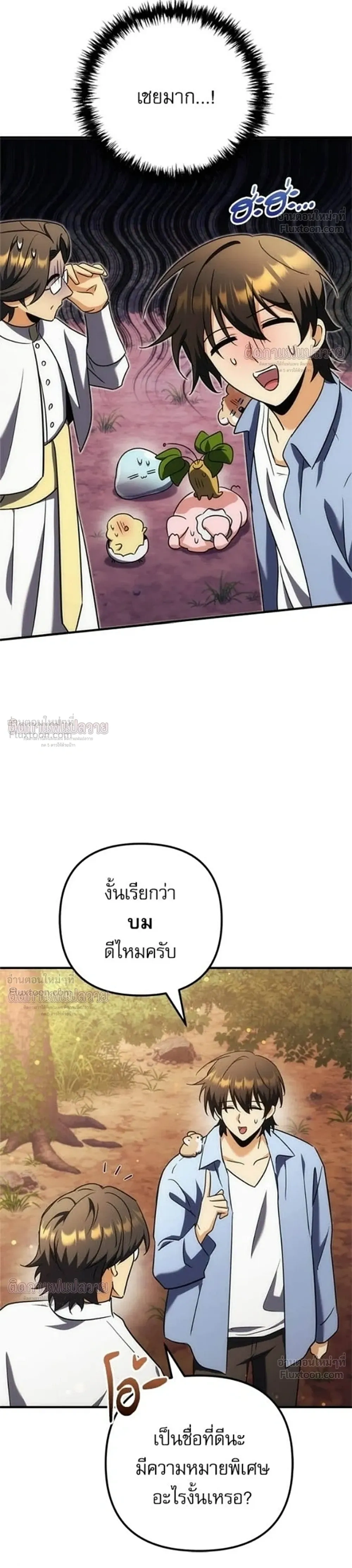 หน้าที่ 10