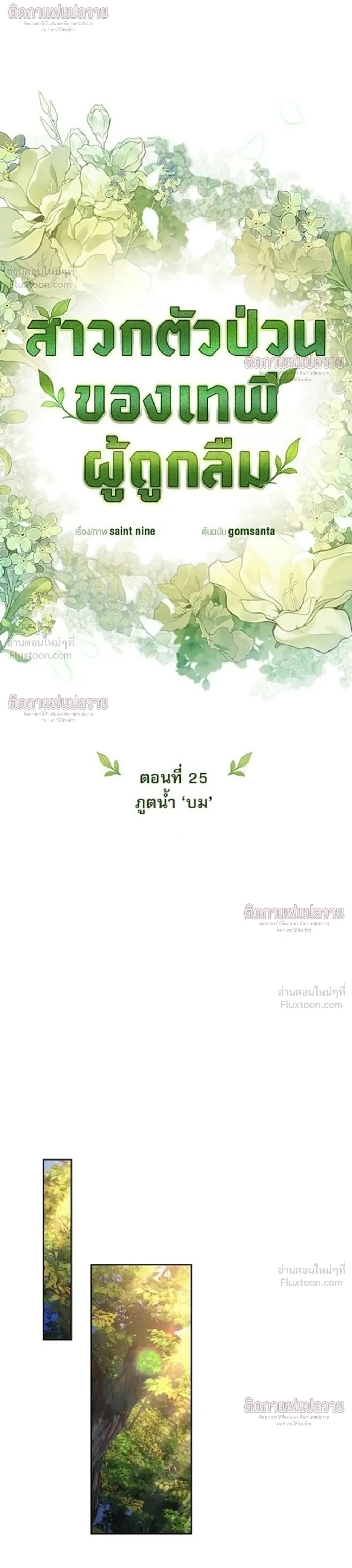 หน้าที่ 30