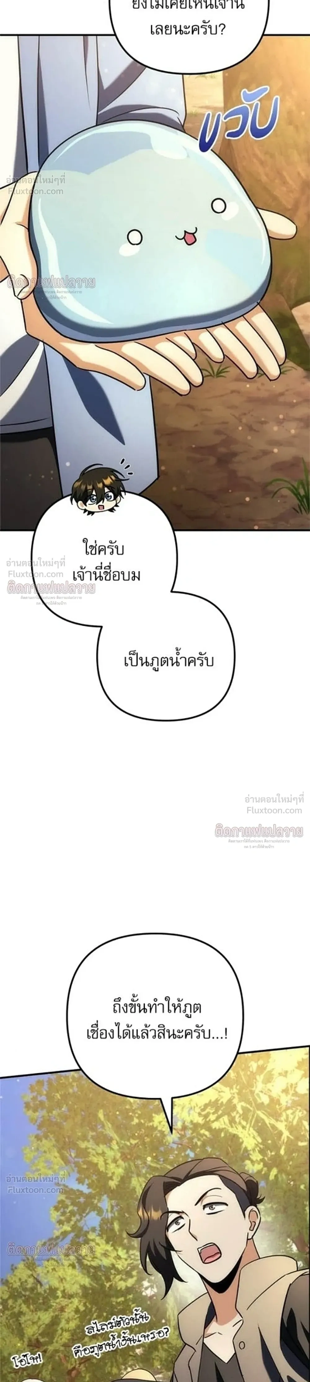 หน้าที่ 34