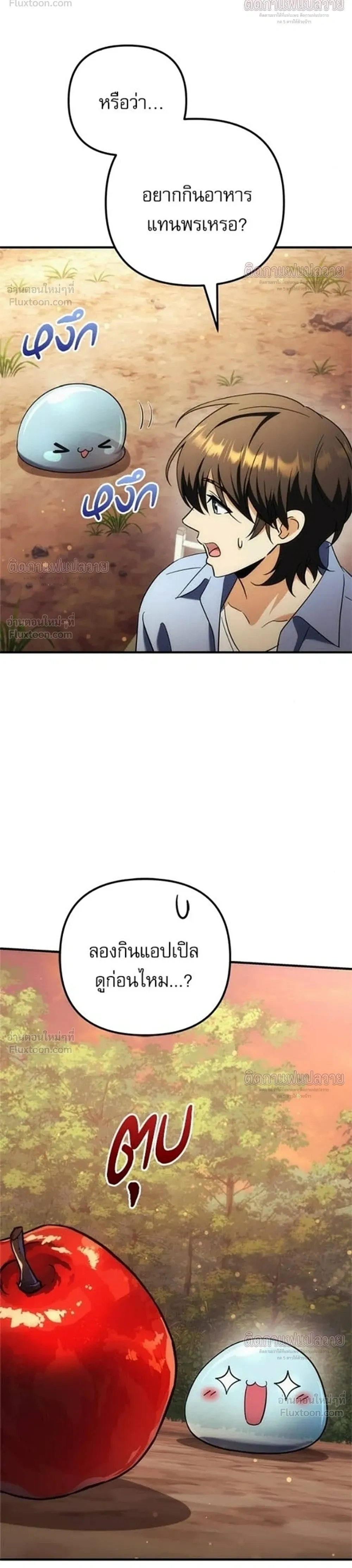 หน้าที่ 26