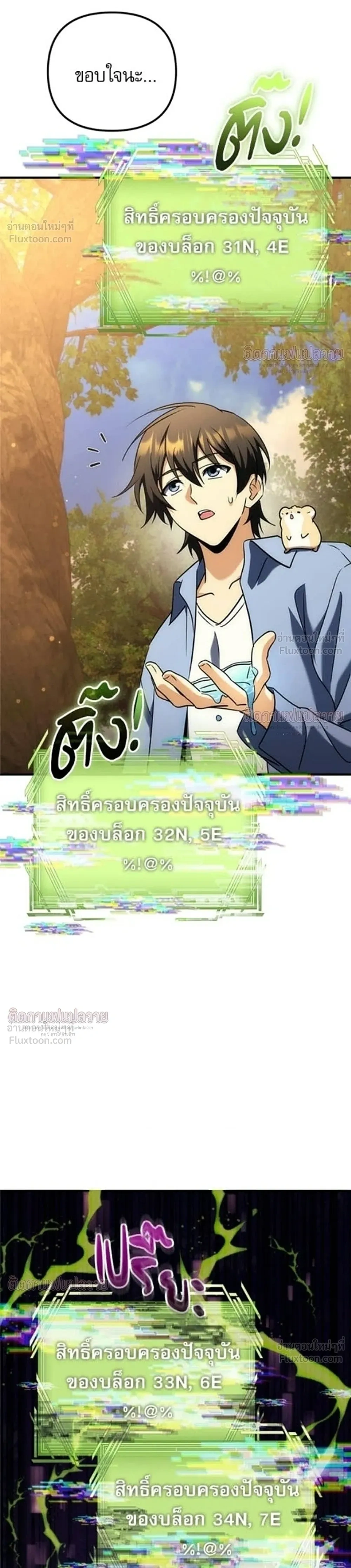 หน้าที่ 47