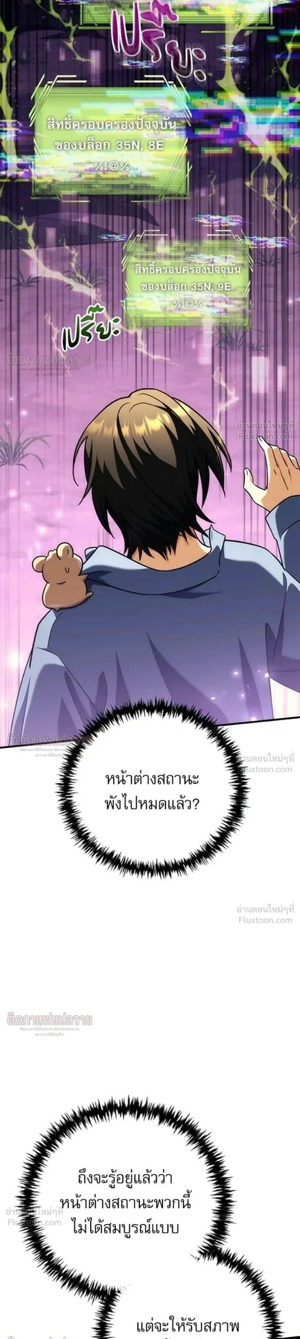 หน้าที่ 48