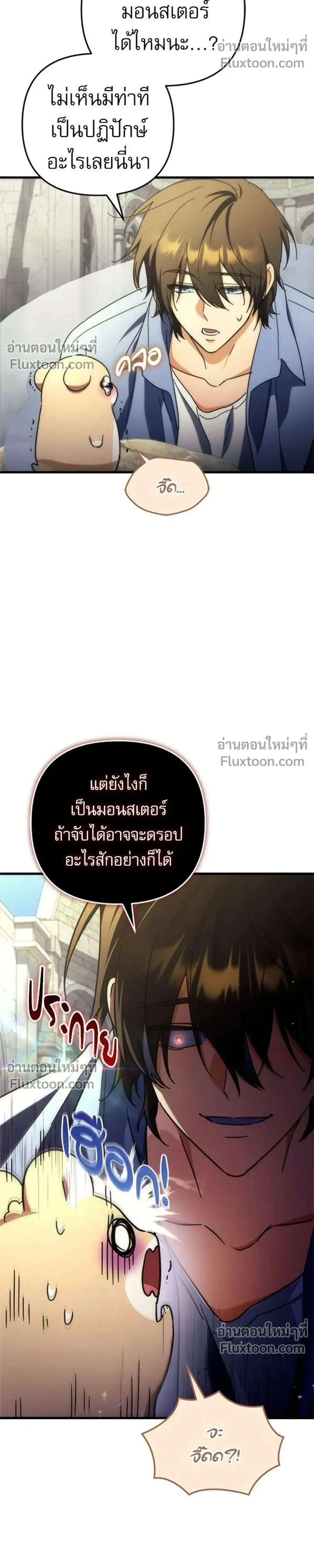 หน้าที่ 14