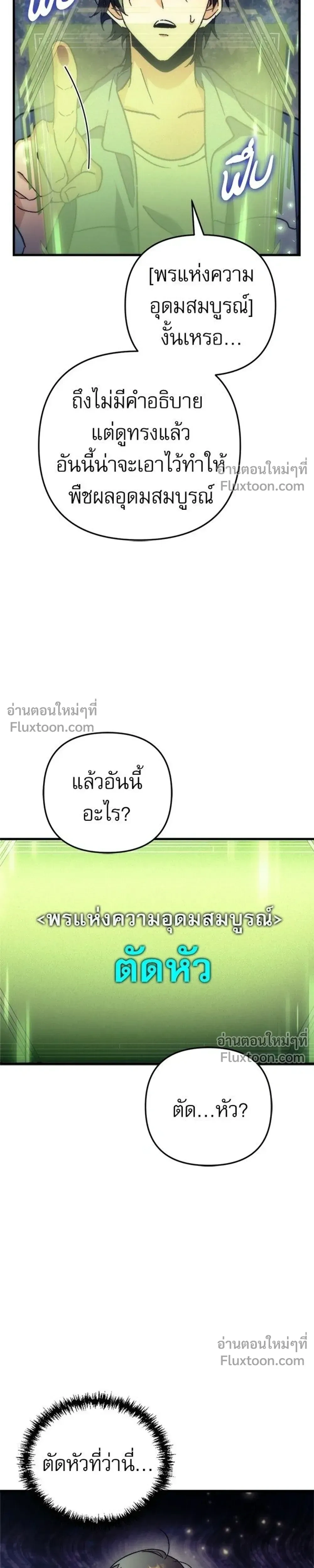 หน้าที่ 52