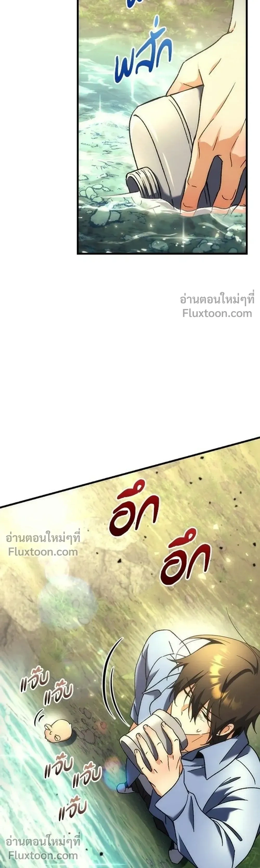 หน้าที่ 21